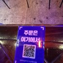 냠냠쩝쩝_신촌 술집 추천 힙한 분위기 신규 오픈 술집 맛집 [방이네]
