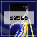 스피드텔레콤 이미지
