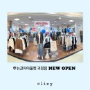 뉴코아아울렛괴정점