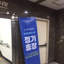 럭키종합장식 - 영도구 웃서발로 69 | 럭키종합장식