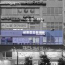 금동한의원 이미지