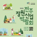 정원산업 이미지