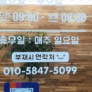 찐안마원 이미지