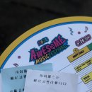 블랙뮤직 콘서트 | [공연췤] 2026 어썸뮤직페스티벌 후기