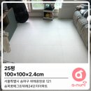 [육아매트 시공후기] 아기 안전 + 인테리어까지 잡은 아누리 안심블럭매트 시공사례