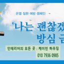 황금이발관 네이버블로그