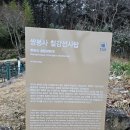 (조명사진)전남, 화순 쌍봉사 철감선사탑.. 이미지
