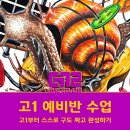 끌림미술