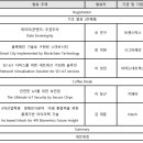 오픈테크 이미지