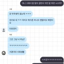 4월은 달콤한 거짓말