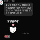 테마요가 - 수성구 상록로 68 | 미아역 임산부 요가 후기 | "일주일에 한 번, 온전히 나를 위한 시간이 생겼어요."