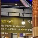 먹보뒷고기 이미지