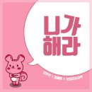 해라