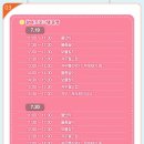 자두네일 - 포항시 남구 중흥로172번길 38 | 자두네일