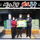 부호농수산 국제뉴스
