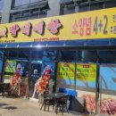 갈비예찬영종