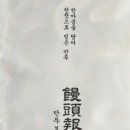 보국냉면 - 성북구 | 보국냉면
