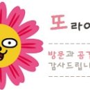 르꼬끄안산
