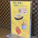 다사랑푸드 | 익산 치킨 맛집 다사랑치킨 부송점 : 홀에서 먹으면 오븐치즈스파게티가 1,000원? 가성비 최고!