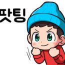롤링펍앤다트