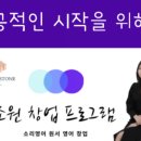 코너스톤영어교습소 - 동작구 동작대로29길 110 | 코너스톤영어교습소