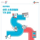 s-7 이미지