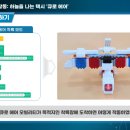 큐로모터 이미지