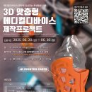 홍익메디컬 이미지