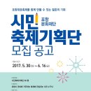 경북시민재단 이미지