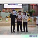 부평성산교회 헌금 봉헌찬양_강중량 정낭주집사 가정 이미지