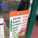 청정바지락칼국수 - 김포시 풍무로96번길 11 | 청정바지락칼국수