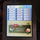 엔조이피씨방 이미지