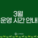 제이엘피트니스 연지점 이미지