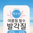 에스(S)네일 이미지
