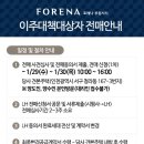 대건부동산 공인중개사사무소 이미지