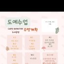 수정공방
