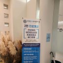 연세원사랑내과의원 티스토리