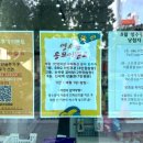 수24시편의점 이미지