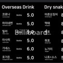 알프스당구장 이미지