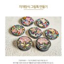 풀빛향기송정마을 이미지