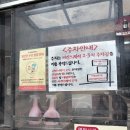 황금돼지숯불구이 - 북구 화봉로 89 | 웨이팅이 납득되는 압도적 고소함! '산청숯불가든' 흑돼지 소금구이 솔직 후기 (ft. 캐치테이블 예약 필수)