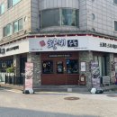 황해수육만수점 이미지