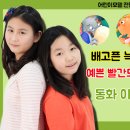 행복한나들이 이미지