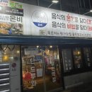 온비부천역점 이미지