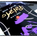 052.&lt;아리랑 1권&gt; - 조정래