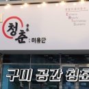 이비티에스주유소 이미지