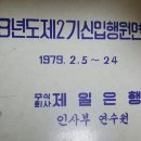 은행을 떠나면서 이미지