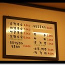 동원 손 칼국수 이미지