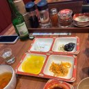 삼환반점 이미지