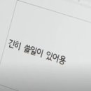 새물내 이미지